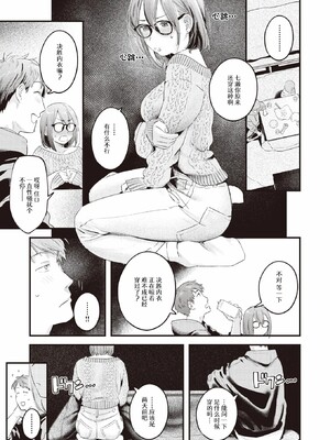 [楝蛙] まさぐりあい [無修正]_065