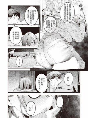 [楝蛙] まさぐりあい [無修正]_066