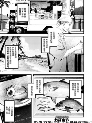 [楝蛙] まさぐりあい [無修正]_077