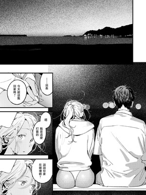 [楝蛙] まさぐりあい [無修正]_085