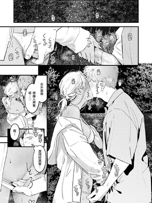 [楝蛙] まさぐりあい [無修正]_091