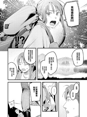 [楝蛙] まさぐりあい [無修正]_102