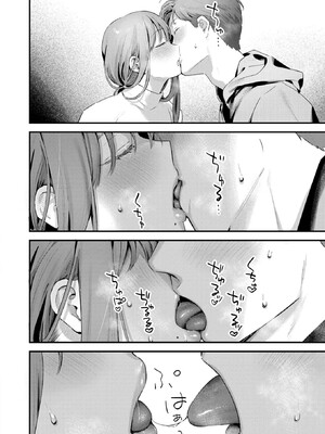 [楝蛙] まさぐりあい [無修正]_114