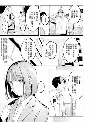 [楝蛙] まさぐりあい [無修正]_127