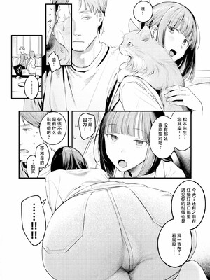 [楝蛙] まさぐりあい [無修正]_130