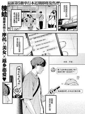 [楝蛙] まさぐりあい [無修正]_191