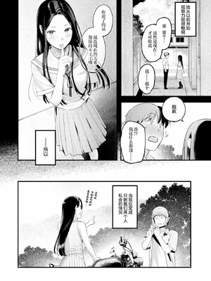 [楝蛙] まさぐりあい [無修正]_196