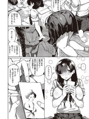 [ぐれます] 対岸に手を伸ばして_339