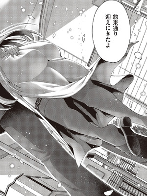 [ぽんず犬キメラ] 思い出のあの人_477