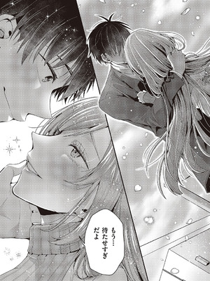 [ぽんず犬キメラ] 思い出のあの人_478