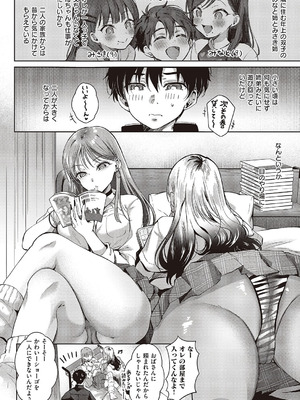 [源] つよギャル☆スプラッシュ_037