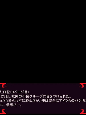 [ あぐ] 激情のリビドー3_0006