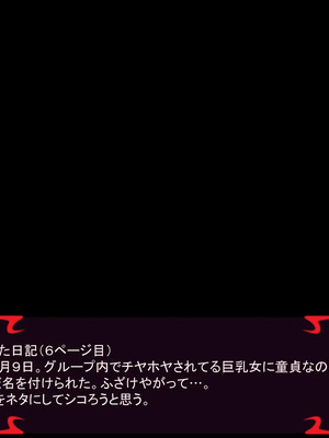 [ あぐ] 激情のリビドー3_0007