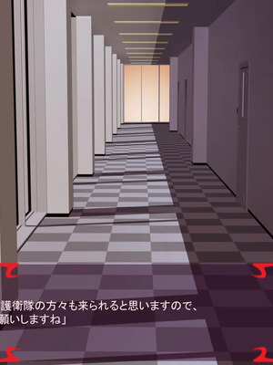 [ あぐ] 激情のリビドー3_0142