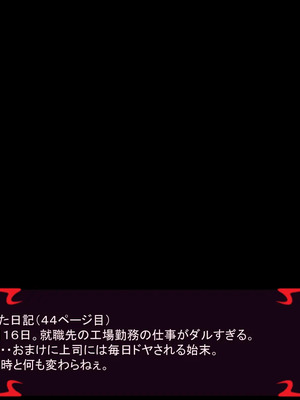 [ あぐ] 激情のリビドー3_0145