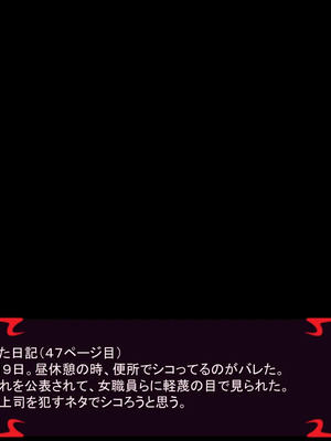 [ あぐ] 激情のリビドー3_0146