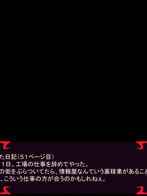 [ あぐ] 激情のリビドー3_0147