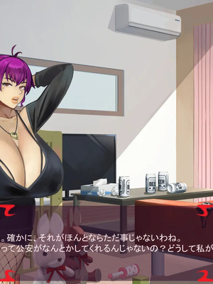 [ あぐ] 激情のリビドー3_0184