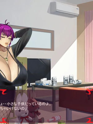 [ あぐ] 激情のリビドー3_0192