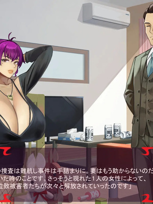 [ あぐ] 激情のリビドー3_0201