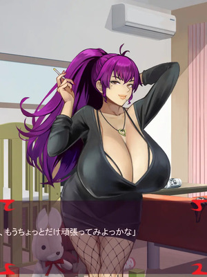 [ あぐ] 激情のリビドー3_0216