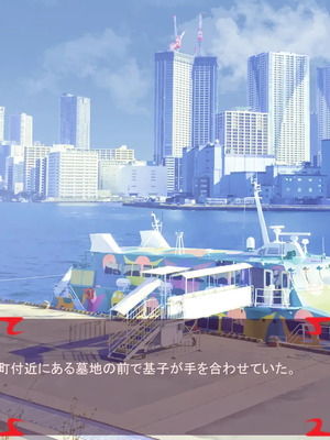 [ あぐ] 激情のリビドー3_0226