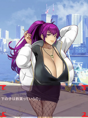 [ あぐ] 激情のリビドー3_0232