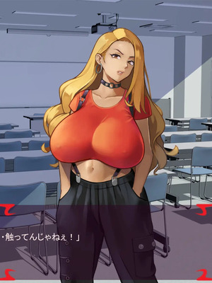 [ あぐ] 激情のリビドー3_0301