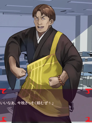 [ あぐ] 激情のリビドー3_0363