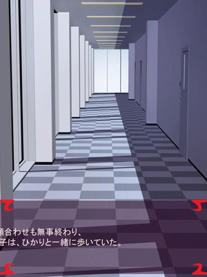 [ あぐ] 激情のリビドー3_0392