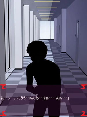 [ あぐ] 激情のリビドー3_0479