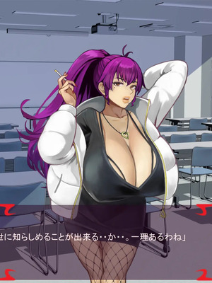 [ あぐ] 激情のリビドー3_0492