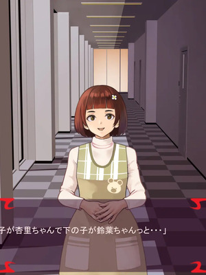 [ あぐ] 激情のリビドー3_0523