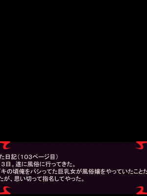 [ あぐ] 激情のリビドー3_0534