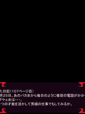 [ あぐ] 激情のリビドー3_0535