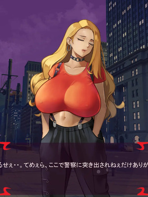 [ あぐ] 激情のリビドー3_0634