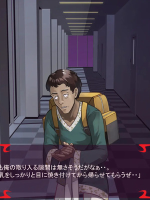 [ あぐ] 激情のリビドー3_0648