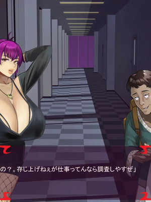 [ あぐ] 激情のリビドー3_0671