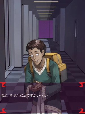 [ あぐ] 激情のリビドー3_0688