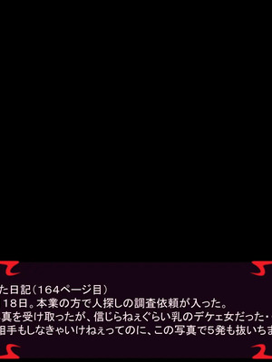 [ あぐ] 激情のリビドー3_0708