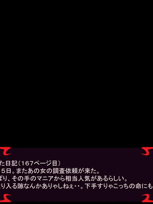 [ あぐ] 激情のリビドー3_0709