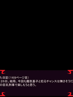 [ あぐ] 激情のリビドー3_0710