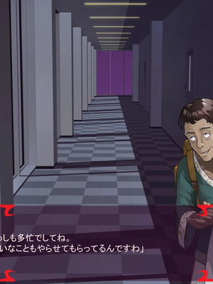 [ あぐ] 激情のリビドー3_0794