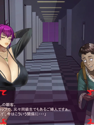 [ あぐ] 激情のリビドー3_0798