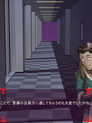 [ あぐ] 激情のリビドー3_0800