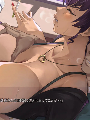 [ あぐ] 激情のリビドー3_0982