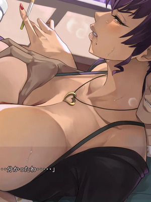 [ あぐ] 激情のリビドー3_1000