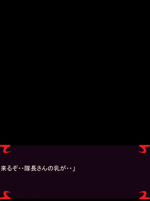 [ あぐ] 激情のリビドー3_1037