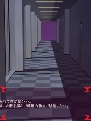 [ あぐ] 激情のリビドー3_1124