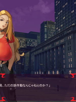 [ あぐ] 激情のリビドー3_1161